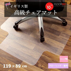 FLOORTEX tAebNX bv` |J[{l[g `FA}bg yt[O  119x89cmz128919LR ItBX [g[N ֎q UEBh CO uh  X^CbV 