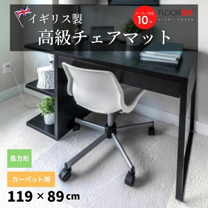 FLOORTEX tAebNX ` |J[{l[g `FA}bgyJ[ybgp 119x89cmz118923ER ItBX [g[N ֎q UEBh CO uh  X^CbV V