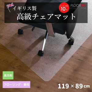 FLOORTEX tAebNX ` |J[{l[g `FA}bg yA`XbvHzyt[O p 119x89cmz 128920ERAh~ PC `FA}bg tA}bg