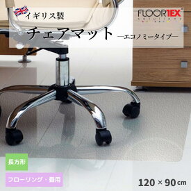 FLOORTEX フロアテックス　長方形 PVC エコノミーチェアマット フローリング・畳用 120x90cm 129017EVマット おしゃれ オフィス 半透明 ザウィンド 海外 ブランド 可愛い スタイリッシュ シンプル かわいい