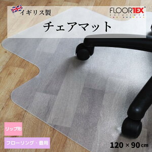 FLOORTEX bv^ PVC `FA}bg yt[OEp 120x90cmz129225LV tAebNX rj[ ItBX pi ی}bg UEBh CO uh  X^CbV Vv