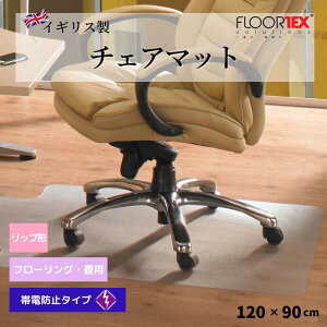 FLOORTEX tAebNX bv^ PVC ѓdh~ `FA}bg yt[OEp 90x120cmz 329232LV CMX n[htA rj[ ItBX UEBh  X^CbV Vv