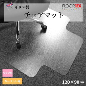 FLOORTEX bv^ PVC `FA}bg yJ[ybgp 120x90cmz 119225LV tAebNX rj[ ItBX pi ی}bg UEBh CO uh  X^CbV Vv 