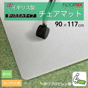 FLOORTEX tAebNX y܂肽ݎz|vs iPPj `FA}bg yJ[ybg pzy`(90×117cm)zFTXECCMFLLG0002 ItBX [g[N ֎q ی }bg UEB