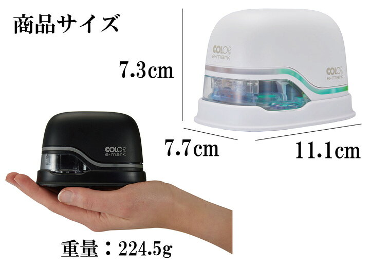 楽天市場】COLOP コロップ e-mark イーマーク【全2色】おしゃれ  