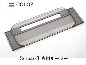 COLOP Rbv e-mark Ruler C[}[Np K UEBh CO uh  X^CbV Vv 킢 