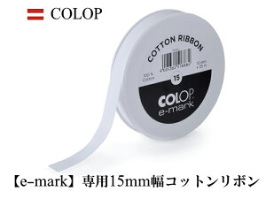 COLOP Rbv e-mark Ribbon 15mm×25m/White@C[}[Np y15mm×25mzRbg {C[}[N UEBh CO uh  X^CbV Vv 킢 