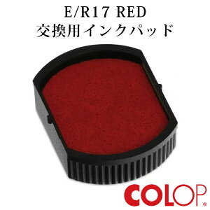 COLOP Rbv փCNpbh y E/R17 bh zRbv tB CNpbh ւ  Printer R17 Rg[Zbg UEBh CO uh  X^CbV Vv 킢