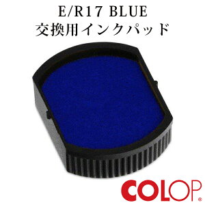 COLOP Rbv փCNpbh y E/R17 u[ zRbv tB CNpbh  u[ ւ  Printer R17 Office Set ItBXZbg UEBh CO uh  Vv 킢 
