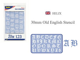 HELIX 30mm Old English Stencil ヘリックス ステンシル『OLD ENGLISH 30mm』おしゃれ イギリス ヨーロッパ 文具 文房具 ステンシル カリグラフィ ザウィンド 海外 ブランド 可愛い スタイリッシュ シンプル かわいい