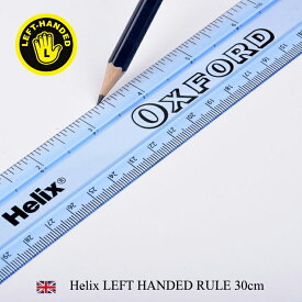 【ポイント10倍中♪】HELIX Left Handed Rule ヘリックス 左利き用 定規 30cm おしゃれ ヨーロッパ イギリス 文房具 文具 左きき 定規 分さし ザウィンド 海外 ブランド 可愛い スタイリッシュ シンプル かわいい