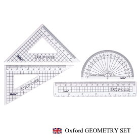 【ポイント10倍中♪】HELIX Oxford 15cm Geometry Set ヘリックス オックスフォード 定規セット おしゃれ ヨーロッパ イギリス 文房具 文具 定規 分度器 三角定規 さし プレゼント ザウィンド 海外 ブランド 可愛い シンプル かわいい