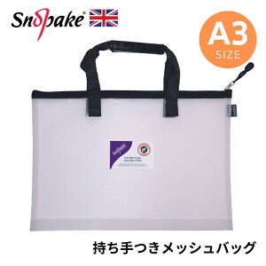 SNOPAKE Xm[yCN tbVobO yA3z ubN m[g  [bp [  CMX UK {[h oC_[ UEBh CO uh  X^CbV V