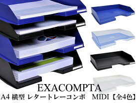 楽天市場 コピー用紙 収納 オフィスの通販 楽天市場 コピー用紙 収納 オフィスの通販
