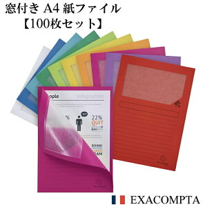 EXACOMPTA GOUR^ y100gz EBh tH_[ t@C A4 A\[g [bp tX [  ސ t@C t Jt UEBh CO uh 
