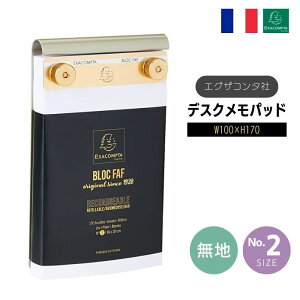 EXACOMPTA GOUR^ FAF fXN pbh yNO.2zynE17×10cmzFAF NO.2 DESK NOTE PAD, PLAIN tX [   UEBh CO uh  X^CbV Vv 
