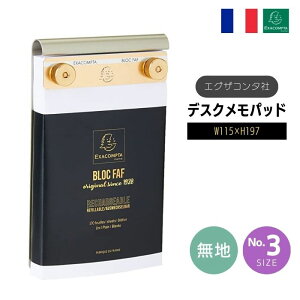 EXACOMPTA GOUR^ FAF fXN pbh yNO.3zynE19.7×11.5cmzFAF NO.2 DESK NOTE PAD, PLAN [    t UEBh CO uh  X^CbV Vv