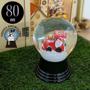 【80mm】【汽車に乗ったサンタ】PERZY スノードームオーストリア パージー ペルツィ ウィーン 雪 インテリア 雑貨 おしゃれ かわいい 置物 オブジェ プレゼント クリスマス スノーグローブ