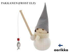 Aarikka アーリッカ PAKKANEN（FROST ELF）PIKKI B5492 パッカネン「魚釣り好き-PIKKI-」9cmおしゃれ 北欧 雑貨 インテリア 置物 オブジェ クリスマス アアリッカ