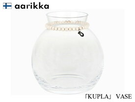 aarikka KUPLA VASE SMALL アーリッカ 花瓶「KUPLA-S」おしゃれ 雑貨 北欧 インテリア 花びん 置物 アアリッカ ザウィンド 海外 ブランド 可愛い スタイリッシュ シンプル かわいい