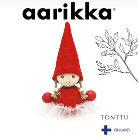 【ポイント10倍中♪】aarikka アーリッカ TONTTU（ELF）FIRST AID B7862 トントゥ 「 BALLERINA 」【9cm】おしゃれ 北欧 雑貨 インテリア 置物 オブジェ クリスマス アアリッカ ザウィンド 海外 ブランド 可愛い シンプル かわいい