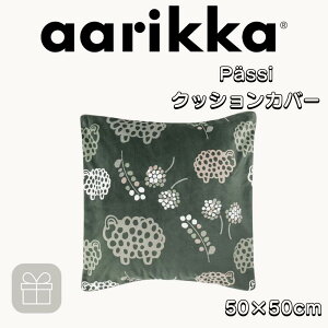 y50NLOzaarikka A[bJ Ђ NbV Jo[y50 x 50 cmzk G u  Ђ qcW CeA v[g NX}X AAbJ UEBh  Vv 
