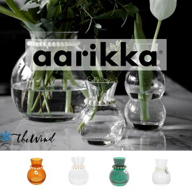 aarikka アーリッカ KUPLA ガラスの花瓶【全4色】北欧 雑貨 置物 おしゃれ 花瓶 インテリア プレゼント クリスマス アアリッカ ザウィンド 可愛い シンプル かわいい
