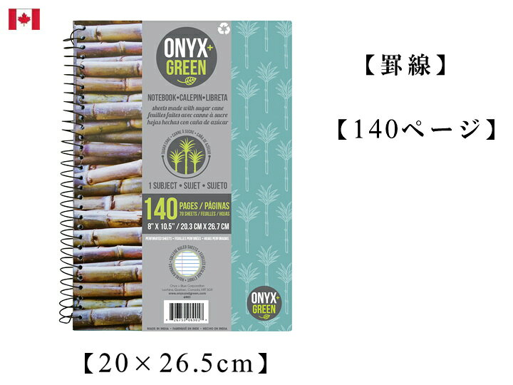 楽天市場 全品p10倍 7 19 時 Onyx Green オニキス グリーンサトウキビを再利用した サブジェクト 大学ノート 1教科 罫線 140頁 26 5cm Sugar Cane Paper Subject Notebook おしゃれ 文房具 文具 カナダ ノート 学校 サステイナブル エシカルエコ 楽天市場 全品p10倍 7 19 時 Onyx Green オニキス グリーンサトウキビを再利用した サブジェクト 大学ノート 1教科 罫線 140頁 26 5cm Sugar Cane Paper Subject Notebook おしゃれ 文房具 文具 カナダ ノート 学校 サステイナブル エシカルエコ