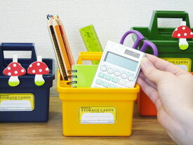 楽天市場 文房具 収納 持ち運びの通販