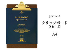 楽天市場 クリップボード おしゃれの通販