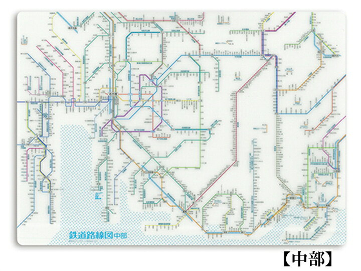 楽天市場 全品p10倍 7 11 01 59まで 東京カートグラフィック 鉄道路線図 下敷き 全3種 おしゃれ 文房具 文具 したじき 電車 鉄道 駅 首都圏 関東 関西 中部 プレゼント 日本製 The Wind