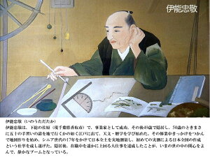 楽天市場 東京カートグラフィック Inoh S フローティングボールペン 全2色 おしゃれ 文房具 文具 ボールペン 伊能忠敬 地理 地図 プレゼント 日本製 The Wind