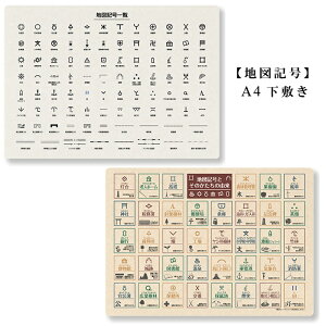 東京 文具 おしゃれの人気商品 通販 価格比較 価格 Com