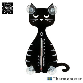 pluto プルート 温度計【ねこ‐CAT‐】＜BR＞おしゃれ かわいい 北欧雑貨 インテリア 猫 ネコ ザウィンド 海外 ブランド 可愛い スタイリッシュ シンプル