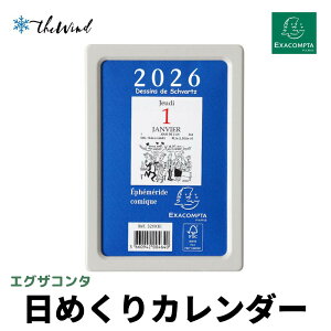 y 2026Nx zEXACOMPTA GOUR^ ߂ J_[ iR~bNjy10.4×7.2cmz G CeA tX