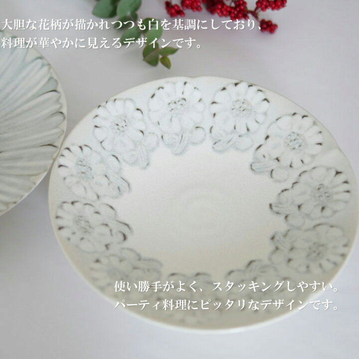 楽天市場 全品ポイント10倍中 Kanesan White Flower ホワイトフラワー 深皿 2種 おしゃれ かわいい 白磁 花 お花 皿 食器 The Wind