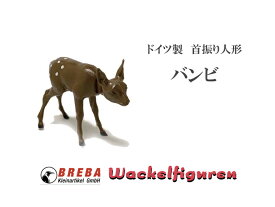 楽天市場 鹿 バンビの通販 楽天市場 鹿 バンビの通販