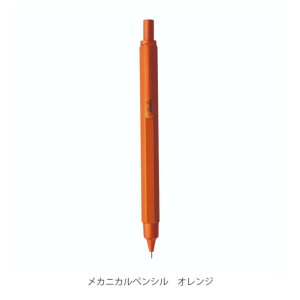 RHODIA scRipt Collection シャープペンシル【全3色】ロディア フランス 筆記具 スクリプト おしゃれ