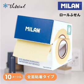 MILAN ミラン ロール付箋紙おしゃれ かわいい 文房具 文具 ふせん 付箋 ペタメモ ザウィンド 海外 ブランド 可愛い シンプル