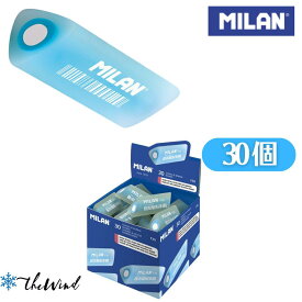 【スーパーセール中★ポイント10倍】MILAN ミラン 消しゴム F30 【30個入り】 おしゃれ かわいい ヨーロッパ 文房具 文具 けしごむ ケシゴム プレゼント 入学準備