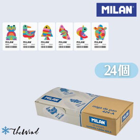 MILAN ミラン 消しゴム 動物 424A 【24個入り】 おしゃれ かわいい ヨーロッパ 文房具 文具 けしごむ ケシゴム プレゼント 入学準備