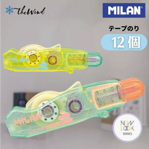 MILAN ~ yNew Look V[Yze[ṽy12Zbgz 킢 [  ̂ UEBh CO uh  Vv