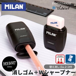 MILAN ~yShadow V[Yz S + V[vi[@COMPACTyp S 2tz UEBh CO uh  X^CbV Vv 킢 