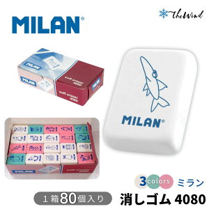 MILAN S 4080y80Zbgz  킢 [bp [   PVS v[g