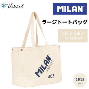 MILAN y1918V[Yz403 RNV GIGANTE 傫ȃg[gobOy40Lz[bp wZ s obO ΂ UEBh CO uh  X^CbV Vv 킢 