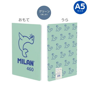 MILAN y1918V[Yz460 m[g yA5zyn / r z[bp  [ m[g wZ UEBh CO uh  X^CbV Vv 킢 