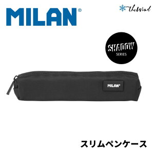 MILAN Mini pencil caseyShadowV[Yz~j yP[X 킢 [bp XyC [  M |[` P[X  v[g UEBh Vv