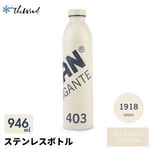 y|Cg10{zMILAN y1918V[Yz403 GIGANTE XeX  946ml[bp pi wZ {g UEBh CO uh  X^CbV Vv 킢 