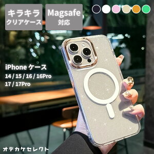 �y���Ԍ���2790��2,690�~�z�y�y�V1�ʊl���ziphone17 �P�[�X magsafe�Ή� �N���A �L���L�� iPhone18Pro �P�[�X iPhone�P�[�X ���� mags
