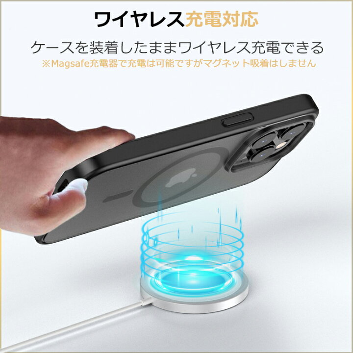 楽天市場】【MagSafe対応・半透明美学】iPhone14 ケース MagSafe対応 